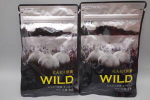 ◆やずや にんにく卵黄WILD　62球×2袋◆