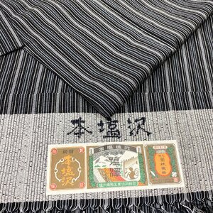  kimono month flower .. flat atelier length . stripe book@ salt . single . silk tki205