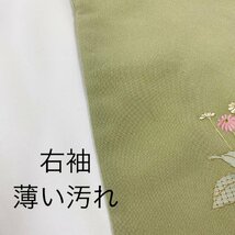 着物月花　三大総刺繍　相良刺繍　仙頭刺繍　蘇州刺繍　ぼかし染　品のある花　訪問着　正絹　金糸　共八掛　ki1594_画像9