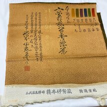 着物月花 京の名工　二代目　樽本伊勢蔵　摺友禅　品のある花　紬　未使用品　正絹　ki1614_画像8