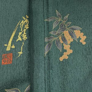 着物月花 コシノアヤコ 南天文様 単衣 小紋 正絹 居敷当て付き ガード加工 ki1628