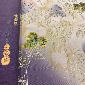  kimono month flower wistaria book@.. mica . mother-of-pearl skill gold paint bokashi . ivy . writing sama visit wear unused goods silk also .. guard processing ki1750