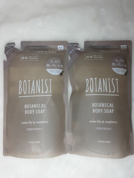 新品 ボタニスト BOTANIST ボディーソープ ディープモイスト　440ml