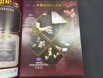 【S70】The Magic No.42　ザ・マジック　MAGUS　メイガス　不思議な新聞紙　未開封　マニュアル本　ギミック　DVD　マジック　手品_画像4