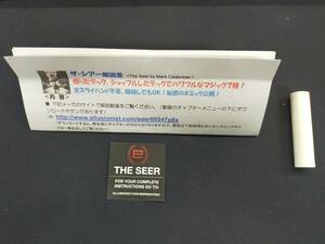 【G267】THE SEER　ザ・シアー　Mark Calabrese　ギミック　マジック　手品