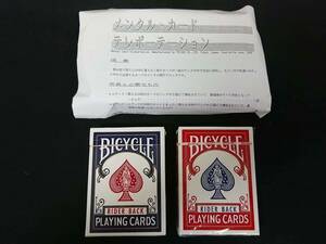 【G488】メンタル・カードテレポーテーション　カード　ギミック　マジック　手品