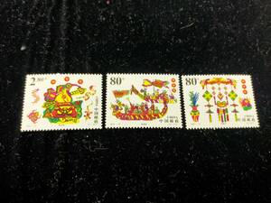 【K12】中国切手　2001年　端午の節句　3種セット　中国　中国郵便　シリーズ　未使用　海外切手　外国　切手　コレクション