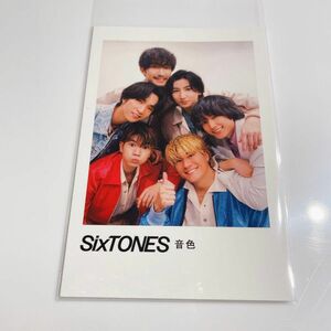 SixTONES 音色　初回盤B ポラロイド