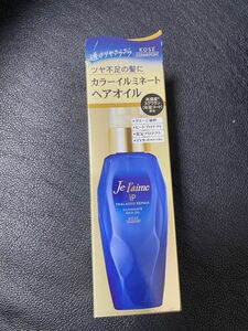 新品未使用　ジュレーム iP タラソリペア イルミネート ヘアオイル 80mL