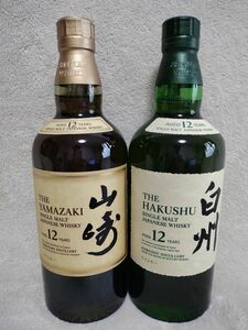 サントリー シングルモルトウイスキー 山崎12年＆白州12年　各700ml計2本　ホログラム付　箱無し