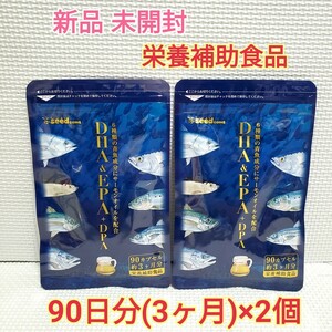  free shipping new goods DHA EPA DPAsi-do Coms 6 months minute supplement diet support aging care support 