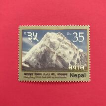 外国未使用切手★ネパール 2017年 カンチェンジュンガ_画像1