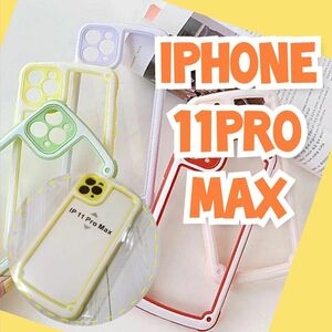 iPhone11promax イエロー iPhoneケース iPhoneカバー シンプル フレーム おしゃれ かわいい 推し活