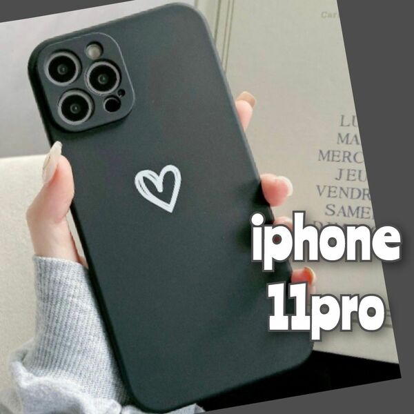 iPhone11pro iPhoneケース iphoneカバー ブラック ハート おしゃれ シンプル くすみカラー TPUケース