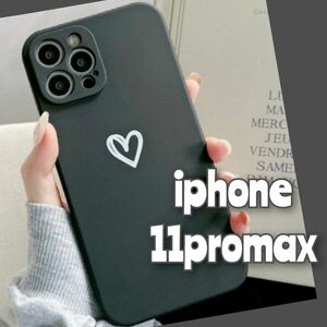 iPhone11promax iPhoneケース iphoneカバー ブラック ハート おしゃれ シンプル くすみカラー TPU