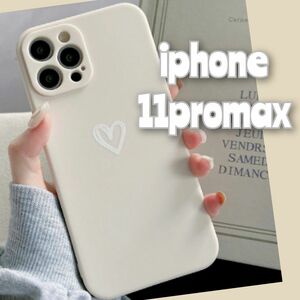 iPhone11promax iPhoneケース iphoneカバー ホワイト ハート おしゃれ かわいい TPU くすみカラー