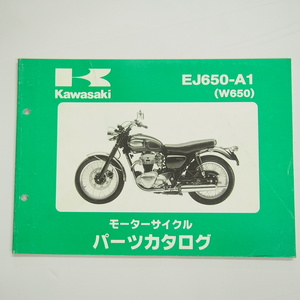 即決W650パーツリスト改訂版EJ650-A1平成11年12月9日改訂