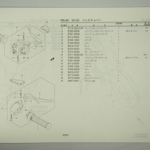 1版GS50K5パーツリストNA41A2005年2月発行スズキGS50_画像3