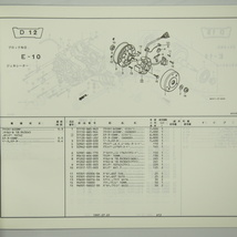 即決2版ベンリィBENLY CL50パーツリストCD50-400ホンダ平成9年7月発行CL50V-J/CL50V-2J_画像3