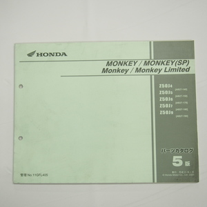 5版MONKEY/SP/LimitedパーツリストAB27-140/150/170/180/190平成21年1月発行Z50J4/5/6/7/9 モンキー