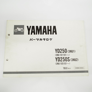 1989年8月発行YD250/YD250Sパーツリスト3NU1/3NU2ヤマハ3NU-101101～/105101～