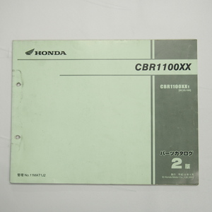 2版ホンダCBR1100XXパーツリストSC35-100 平成13年4月発行 CBR1100XX1