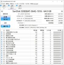 【使用時間86時間】SanDisk 64GB SD8SBAT-064G-1016 2.5 SATA SSD 43_画像3