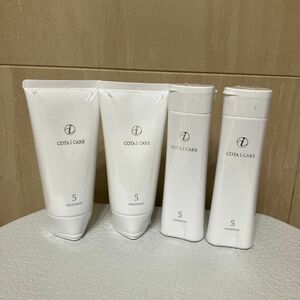 コタアイケアシャンプー5番80ml 2本&トリートメント5番80g 2本