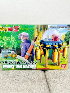 トランクスのタイムマシン　プラモデル　Figure-rise Mechanics バンダイ BANDAI ドラゴンボール