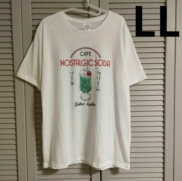 レトロ喫茶店 クリームソーダ Tシャツ ホワイト 白 メンズ レディース LL XL