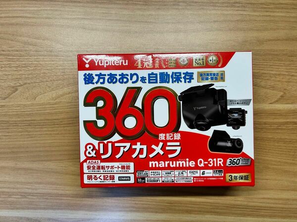 【美品】360°&リアカメラ Q-31R電圧監視機能付ユニットSD付