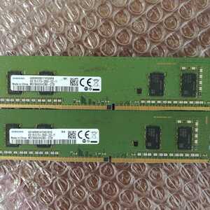 【発送84円～】 SAMSUNG サムスン DDR4-2666 4GB デスクトップPC用 288pin DIMM M378A5244CB0-CTD 2枚 合計8GB 管GMN4