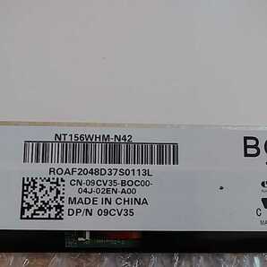 △ 液晶パネル 15.6インチ NT156WHM-N42 NT156WHM-N32 NT156WHM-N22 NT156WHM-N12 NT156WHM-N21 NT156WHM-N41 30ピン 非光沢 管:FSD1の画像4