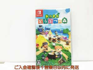switch Gather! Animal Crossing game soft condition excellent 1A0324-444wh/G1