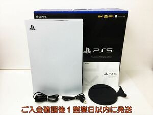 【1円】PS5 本体/箱 セットデジタルエディション SONY Playstation5 CFI-1000B 動作確認済 プレステ5 J10-10rm/G4