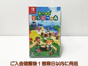 【1円】Switch あつまれ どうぶつの森 ゲームソフト 状態良好 1A0127-494mm/G1