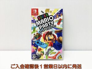 【1円】Switch スーパー マリオパーティ ゲームソフト 状態良好 1A0127-489mm/G1
