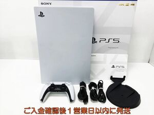 【1円】PS5 本体 セット ディスクドライブ搭載モデル SONY PlayStation5 CFI-1000A 初期化/動作確認済 K01-445tm/G4