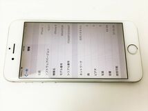 【1円】KDDI 判定○ Apple iPhone 6 NG4H2J/A シルバー 64GB 本体 動作確認済 バッテリー100％ 画面ヤケあり J03-093rm/F3_画像2