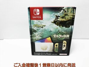 未使用品 任天堂 Nintendo Switch 有機ELモデル ゼルダの伝説 Tears of the Kingdom エディション スイッチ L03-680os/G4