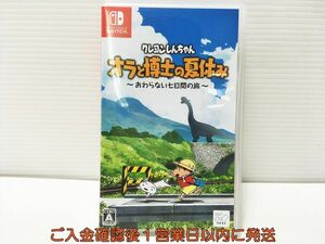[1 jpy ]Switch Crayon Shin-chan [ Ora .... summer vacation ]~... not 7 days. .~ game soft condition excellent 1A0022-019mk/G1