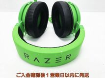 【1円】RAZER KRAKEN マルチプラットフォームワイヤードゲーミングヘッドセット 未検品ジャンク レイザー G03-325tm/G4_画像4