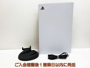 【1円】PS5 本体 セット ディスクドライブ搭載モデル 初期化/動作確認済 SONY PlayStation5 CFI-1200A J08-182yk/G4