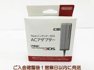 【1円】任天堂 純正 Newニンテンドー3DS ACアダプター 充電器 WAP-002 3DS/3DSLL/3DS/DSI/DSILL対応 M07-134kk/F3