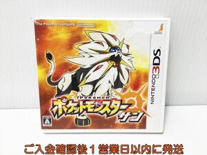 3DS Pocket Monster sun game soft Nintendo 1A0018-594ek/G1