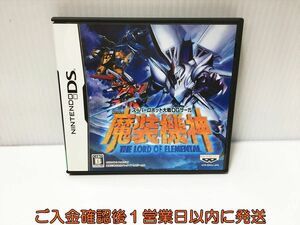 【DS】スーパーロボット大戦OGサーガ 魔装機神 THE LORD OF ELEMENTAL
