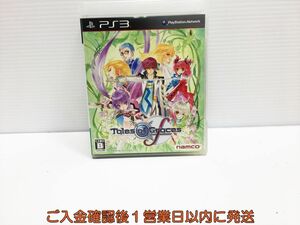 PS3 テイルズ オブ グレイセス エフ プレステ3 ゲームソフト 1A0123-202ka/G1