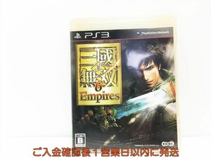 【PS3】 真・三國無双6 Empires [通常版］
