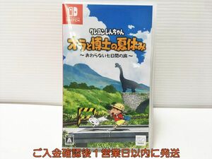 [1 jpy ]Switch Crayon Shin-chan [ Ora .... summer vacation ]~... not 7 days. .~ game soft condition excellent 1A0022-015mk/G1