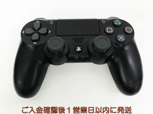 【1円】PS4 純正 ワイヤレスコントローラー DUALSHOCK4 ブラック 未検品ジャンク SONY PlayStation4 H07-729kk/F3